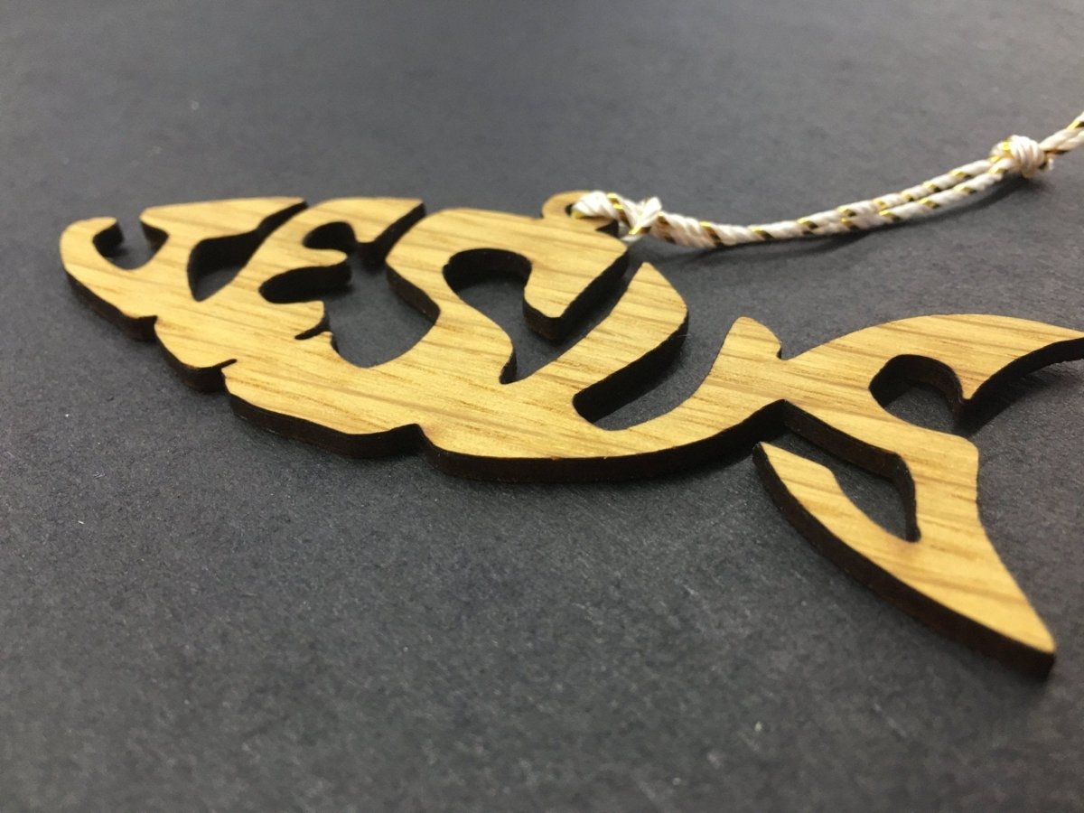 Jesus Ornament - Legacy Images - Holiday Ornaments - christmas holiday ORNAMENT laser engraved